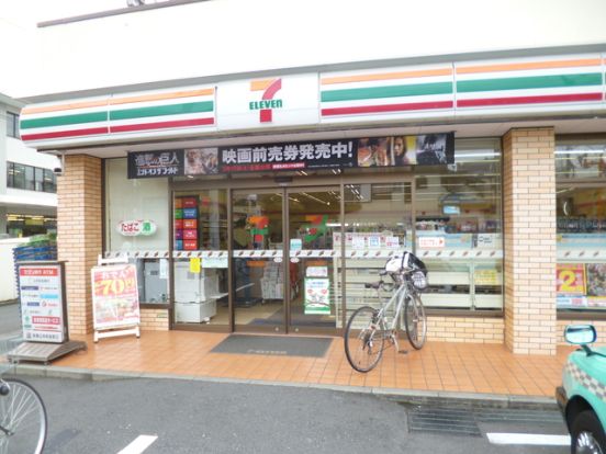 セブンイレブン世田谷船橋6丁目店の画像