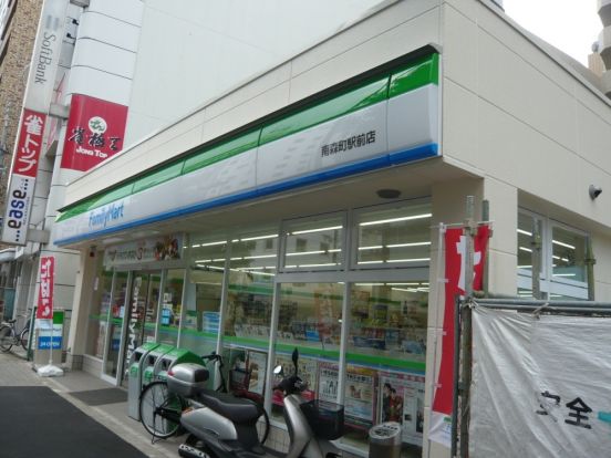 ファミリーマート南森町駅前店の画像