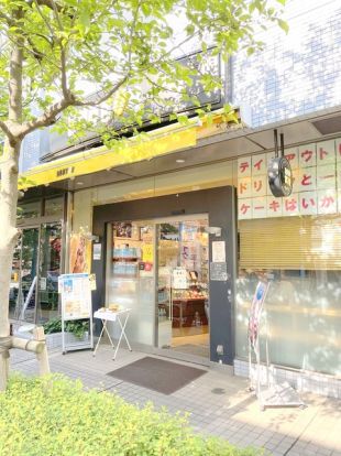 ドトールコーヒーショップ幡ヶ谷店の画像