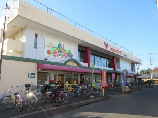 コモディイイダ北浦和店の画像