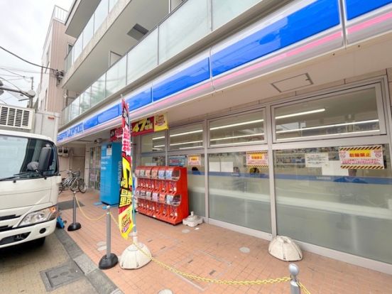 ローソン都立家政駅北店の画像