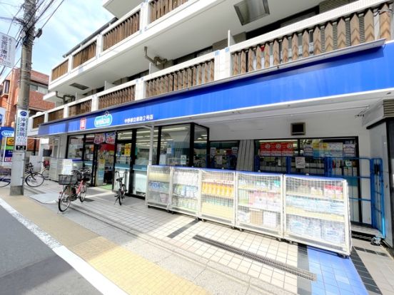 ウエルシア中野都立家政2号店の画像