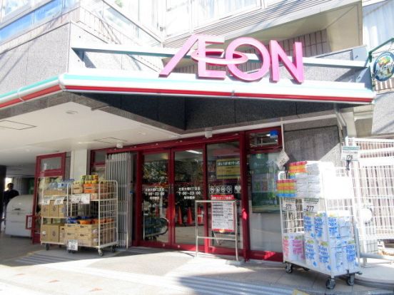 まいばすけっと文京大塚6丁目店の画像