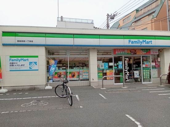 ファミリーマート豊島高田一丁目店の画像