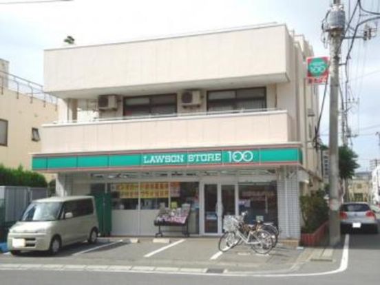 ローソンストア100相模原共和店の画像