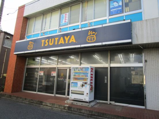 TSUTAYA稲毛店の画像