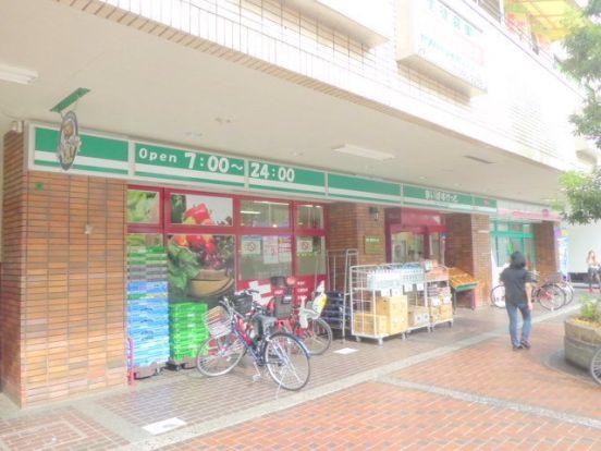 まいばすけっと綱島西店の画像