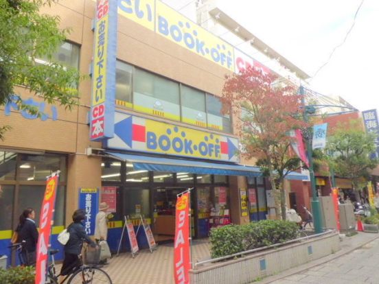 ブックオフ港北綱島西店の画像