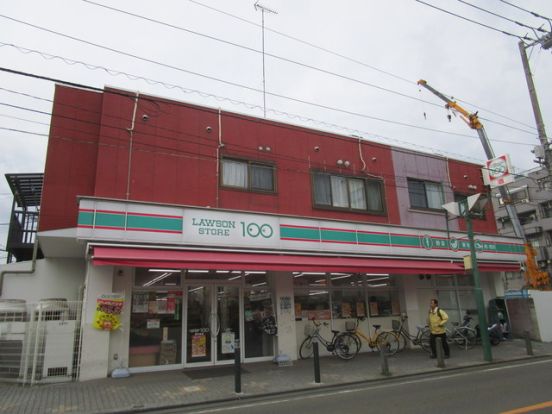 ローソンストア100東林間店の画像