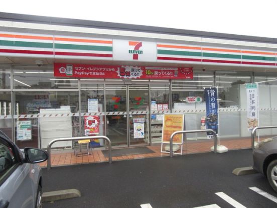 セブンイレブンさいたま芝原店の画像