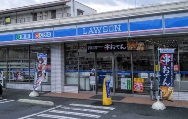 ローソン鶴見水道道店の画像