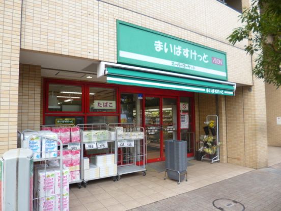 まいばすけっと小島新田店の画像