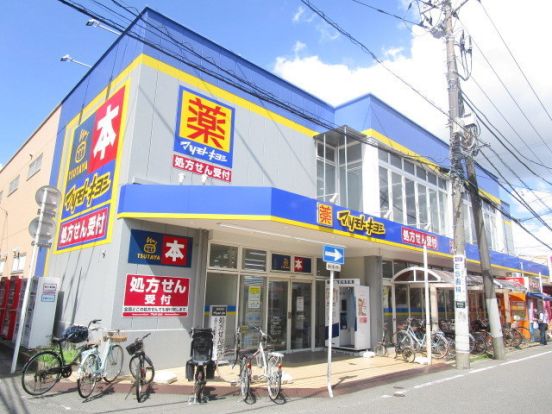 TSUTAYA勝田台店の画像