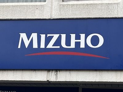 みずほ銀行千歳船橋支店の画像