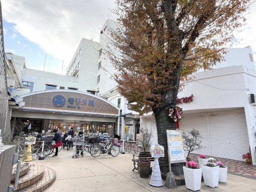 モリタ屋 鴻池店の画像