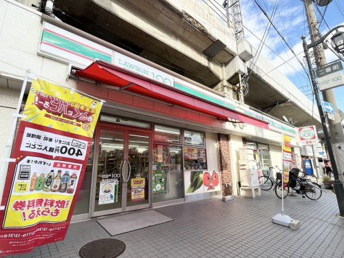 ローソンストア100 LS鴻池新田駅前店の画像