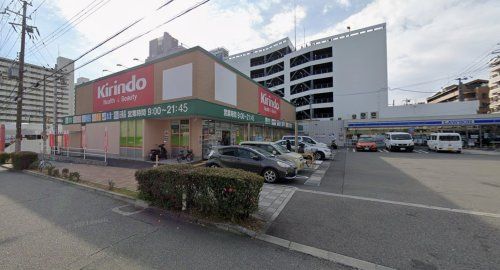 キリン堂 吾妻通店の画像