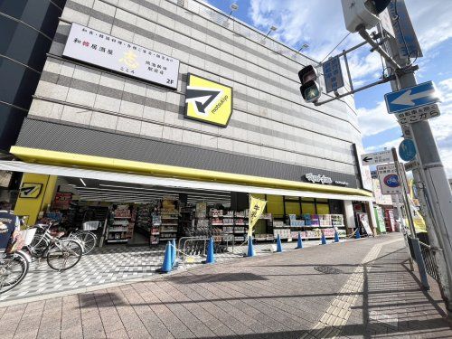 マツモトキヨシ鴻池新田駅前店の画像