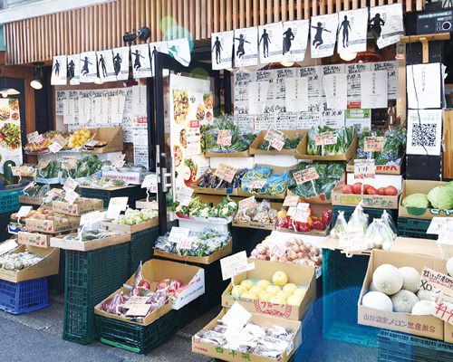 九百屋旬世 豪徳寺店の画像