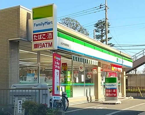 ファミリーマート 川口市役所前店の画像