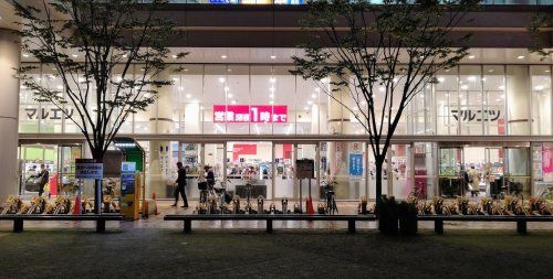 マルエツ 川口キュポラ店の画像