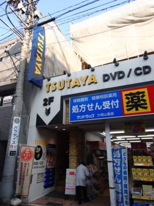 TSUTAYA大岡山店の画像