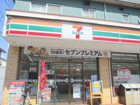 セブンイレブン川崎下野毛3丁目店の画像