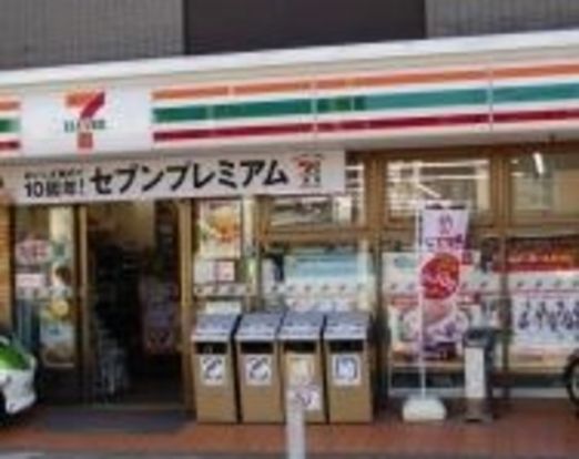 セブンイレブン世田谷等々力4丁目店の画像