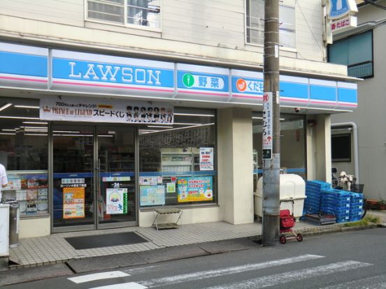 ローソン小田5丁目店の画像