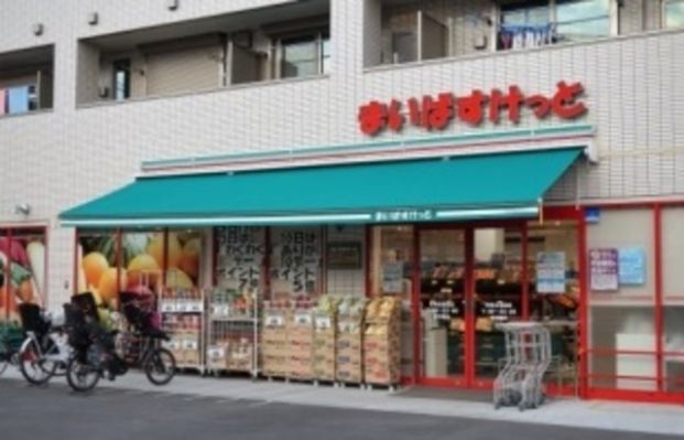 まいばすけっと宮崎台馬絹店の画像