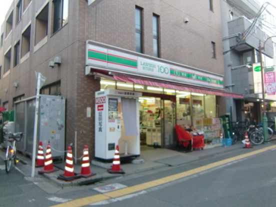 ローソンストア100梅丘1丁目店の画像