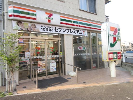 セブンイレブン横浜長津田駅前店の画像