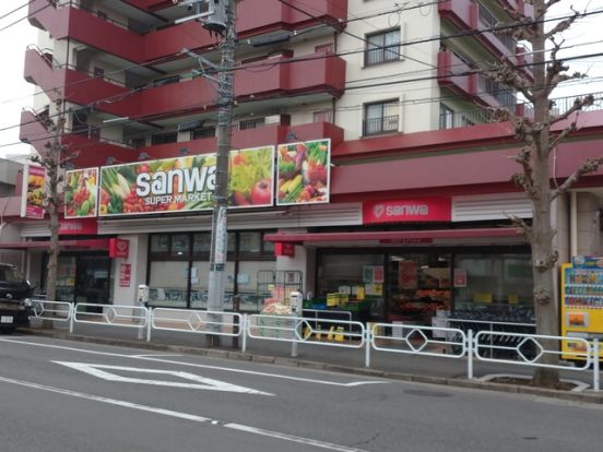 sanwa狛江店の画像