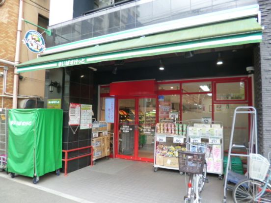 まいばすけっと田尻町店の画像