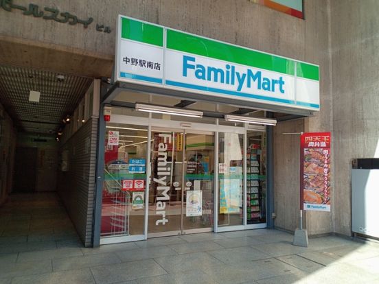 ファミリーマート中野桃園店の画像