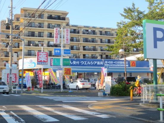 ウエルシア薬局葛飾亀有店の画像