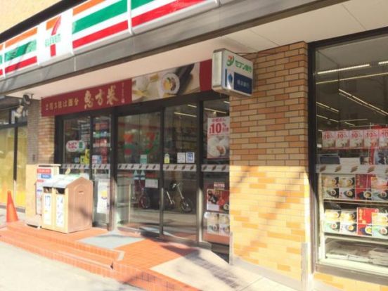 セブンイレブン横浜関店の画像