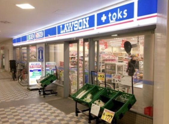 ローソンLAWSON＋toks青葉台駅店の画像