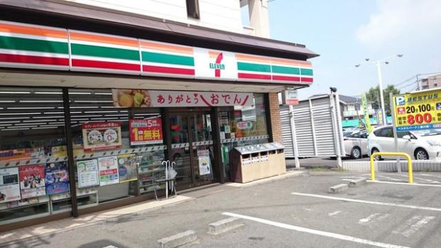 セブンイレブン横浜本村店の画像