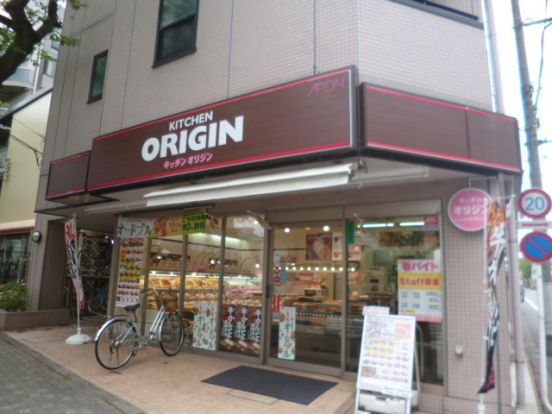 オリジン弁当国立矢川店の画像