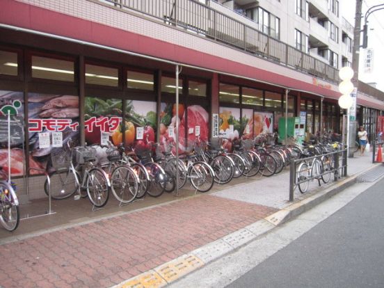 コモディイイダ氷川台店の画像