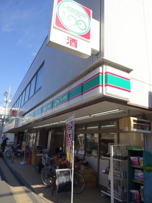 ローソンストア100百草園店の画像