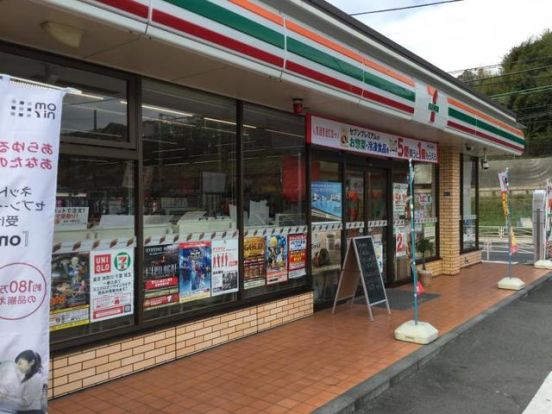 セブンイレブン横浜洲崎店の画像