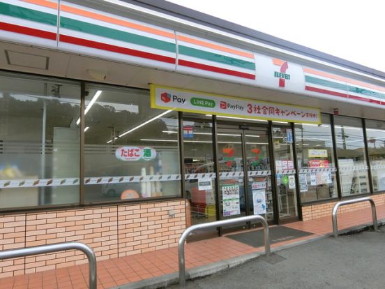 セブンイレブン八王子横川東店の画像