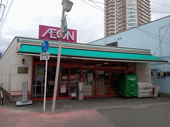 まいばすけっと鶴ヶ峰駅北店の画像