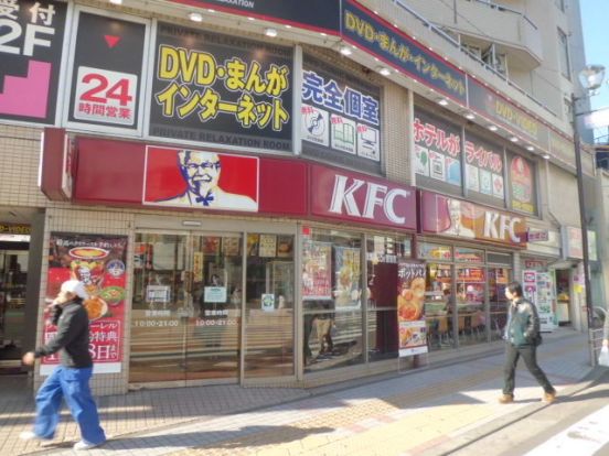 ケンタッキーフライドチキン日の出町店の画像