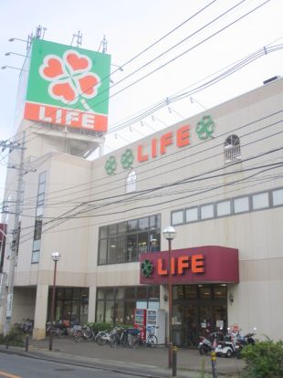 ライフ東有馬店の画像