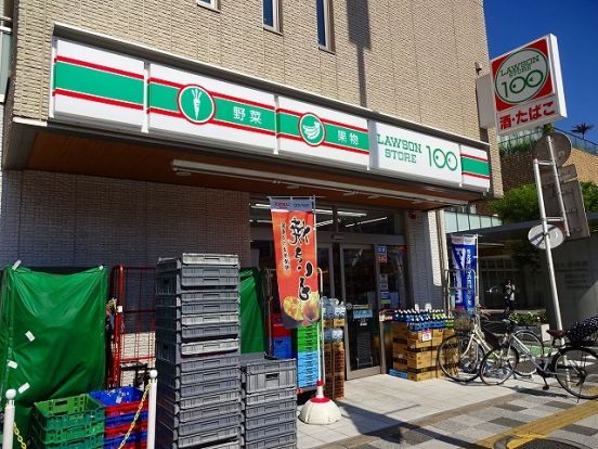 ローソンストア100浦和東高砂町店の画像