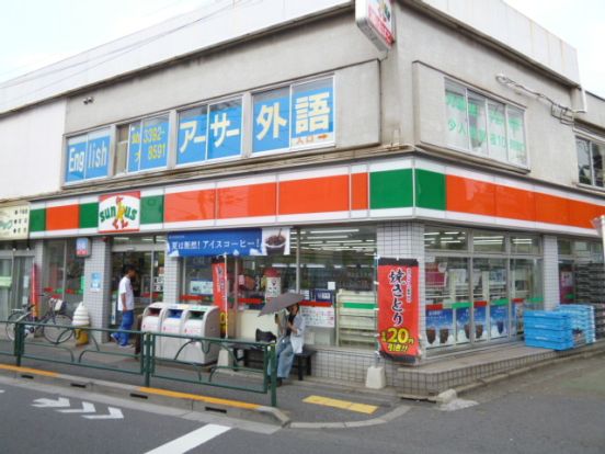 サンクス鷺ノ宮駅前店の画像