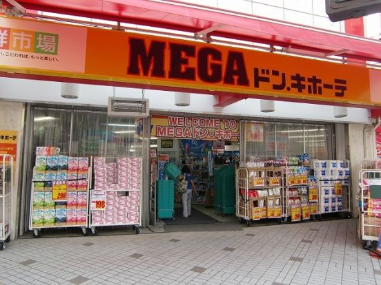 ＭＥＧＡドン.キホーテの画像